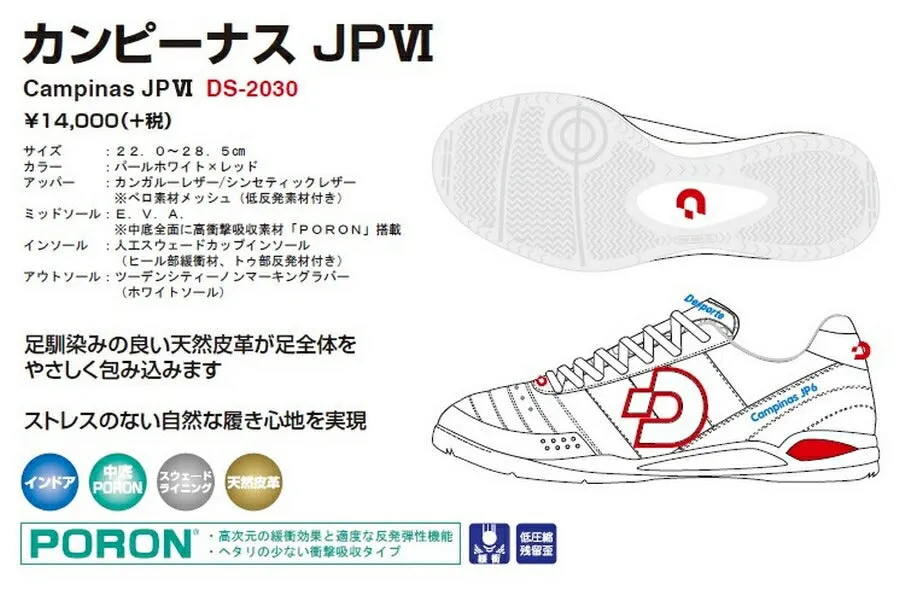 Immediate shipping Desporte Futsal Shoes Campinas JP6 Desporte DS-2030