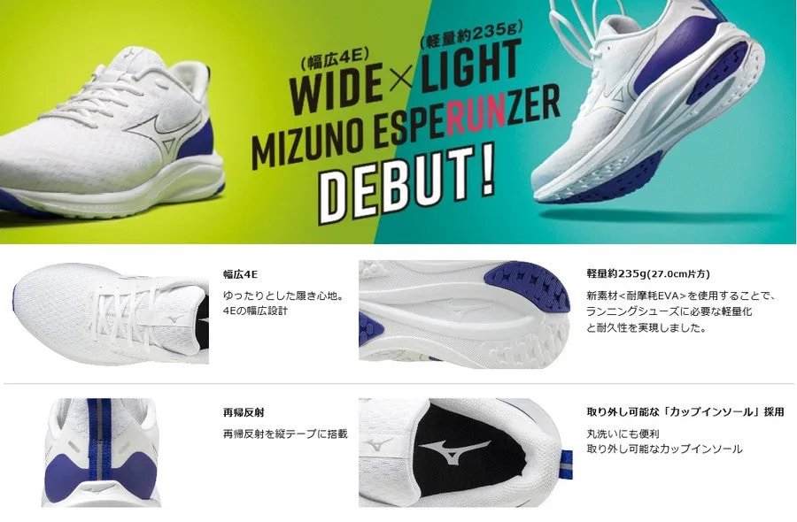 Mizuno running shoes Esperanza MIZUNO wide high instep wide track and field shoes K1GA2144