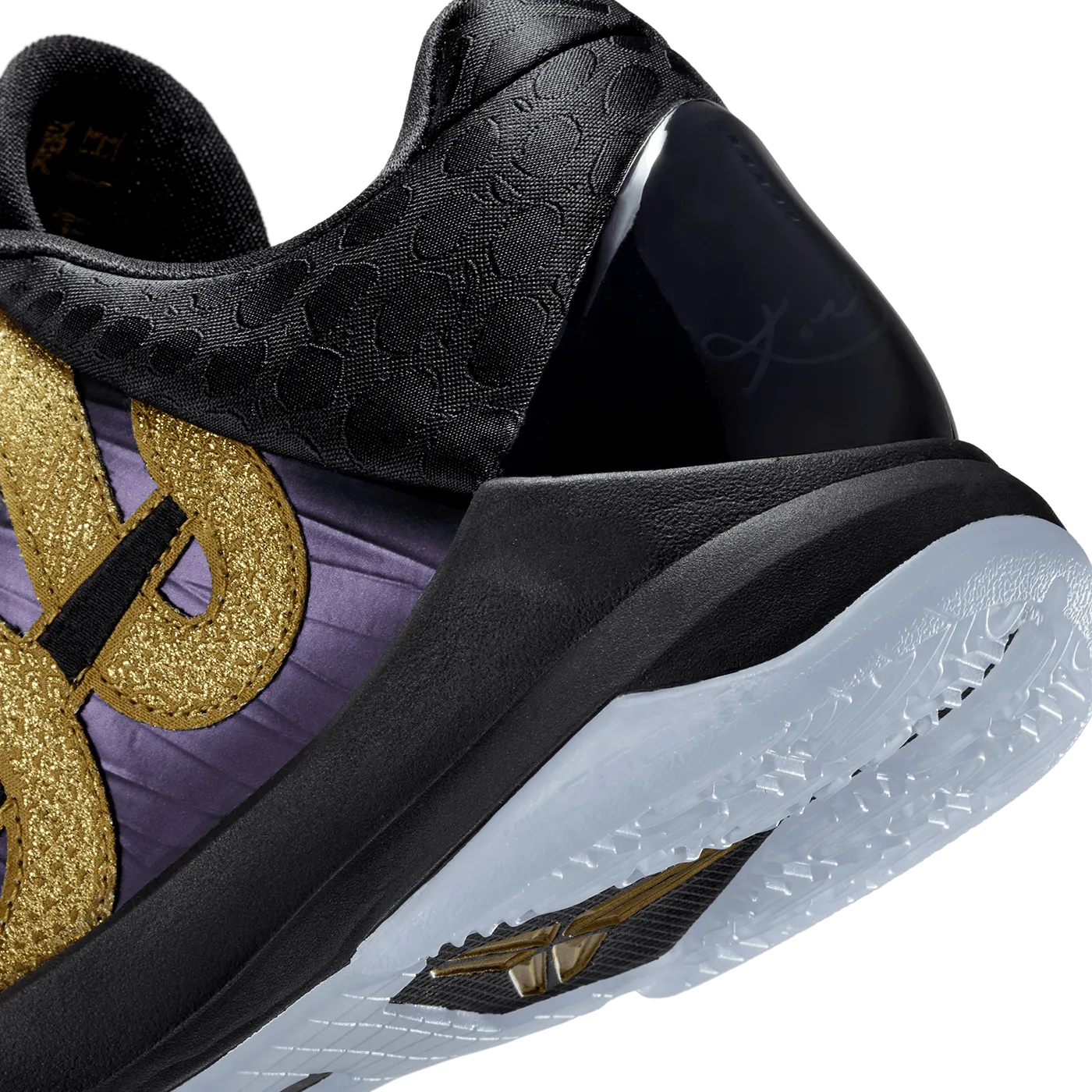 Nike Kobe 5 Protro 'Year of the Mamba'