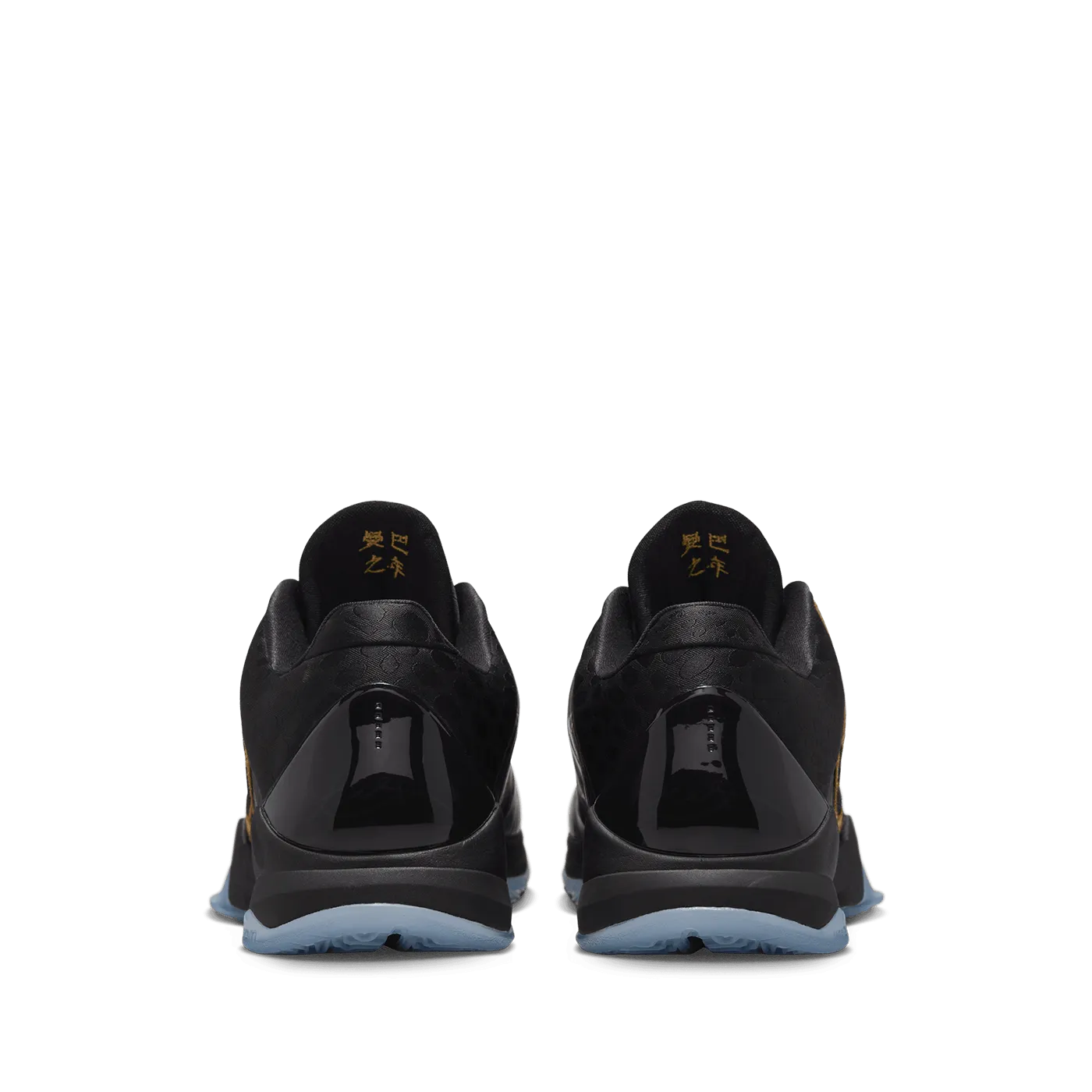Nike Kobe 5 Protro 'Year of the Mamba'